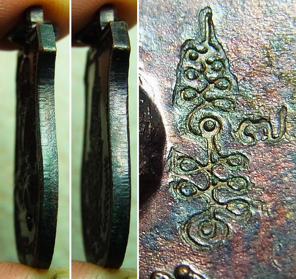 จัดอีกสักเหรียญครับ...เหรียญนารายณ์ ประคำเด้งๆครับ หลวงปู่หมุน