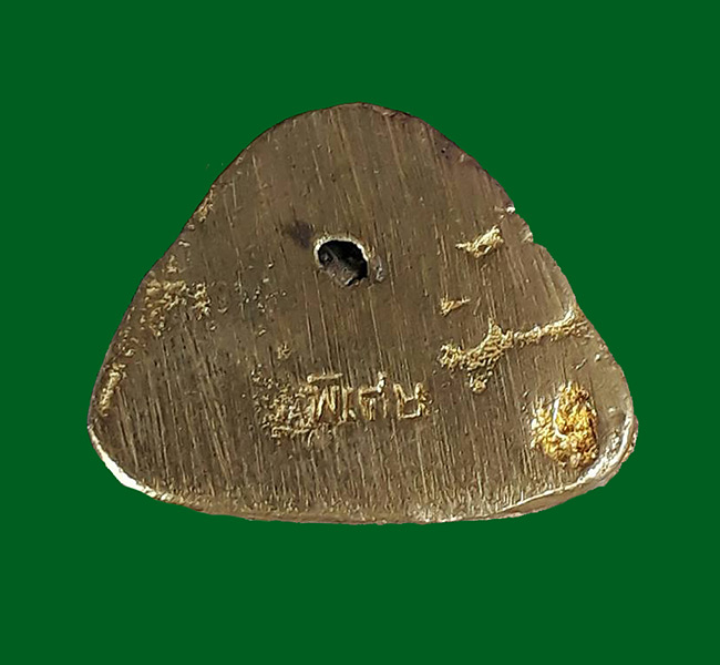  รูปหล่อลอยองค์ รุ่นพิเศษ หลวงพ่อไสว วัดปรีดาราม จ.นครปฐม ปี2538 เนื้อทองเหลือง