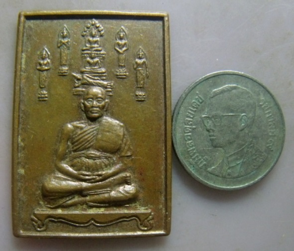 **วัดใจ**เหรียญพระประจำวัน หลวงพ่อเก๋ วัดปากน้ำ จ.นนทบุรี ปี ๒๕๕๑**ตอกโค้ด สวยๆ 