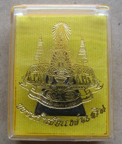 พระกำลังแผ่นดิน มวลสารจิตรลดา ฉลองสิริราชสมบัติครบ 50ปี เนื้อนวโลหะ ปี2539 พิมพ์ใหญ่+กล่องเดิม 