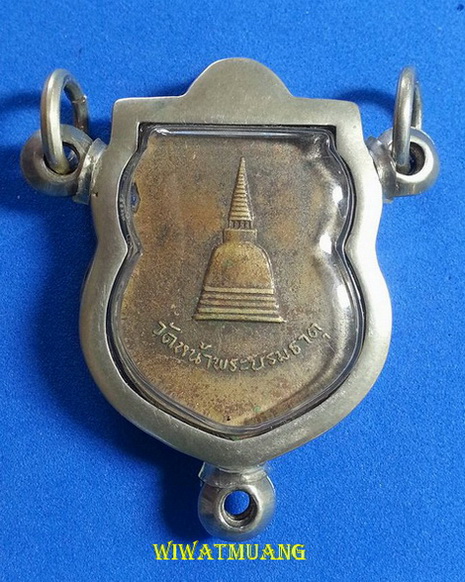 เหรียญพระพุทธสิหิงค์ ออกวัดหน้าพระธาตุ จ.นครศรีธรรมราช ปี2511 เนื้ออัลปาก้าชุบนิเกิ้ล พิธีใหญ่