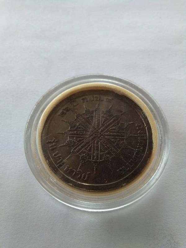 เหรียญพระพุทธชินราช 5 สิ่งศักดิ์สิทธิ์