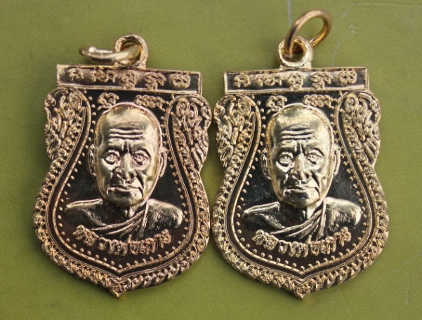 ((เคาะเดียวแดง)) เหรียญหลวงพ่อเกาะ วัดท่าสมอ ชัยนาท 2 เหรียญ