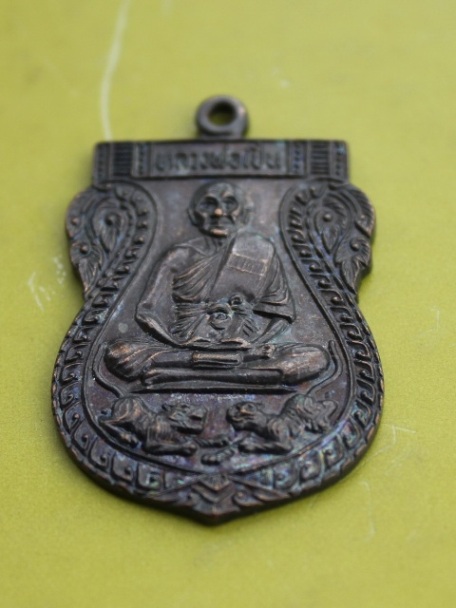 ((เคาะเดียวแดง)) เหรียญหลวงพ่อเปิด วัดบางพระ ปี 2528