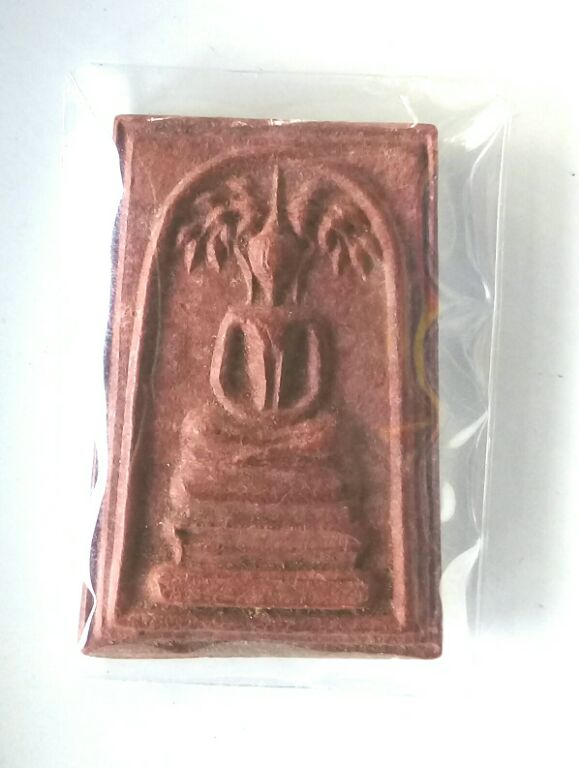 พระสมเด็จปรกโพธิ์วัดพรหมรังษี รุ่นฟ้าผ่า หลวงปู่โต๊ะปลุกเสกสวยๆครับ