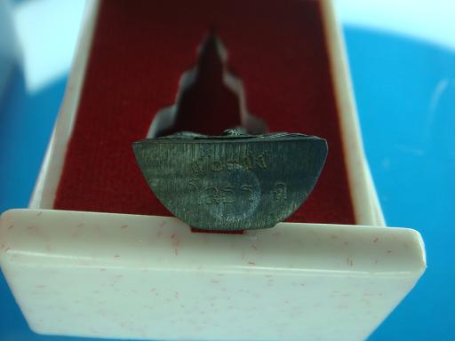 *พระกริ่งเนื้อทองแดงรมดำ หลวงพ่อโสธร รุ่น สร้างพระอุโบสถ ปี๒๕๔๕