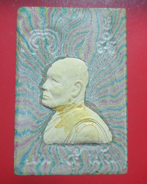 พระสมเด็จแพ 5 พัน หลวงพ่อแพ วัดพิกุลทอง สิงห์บุรี เคาะเดียวแดง องค์ที่3