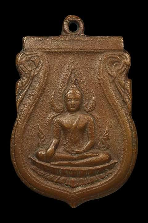 เหรียญพระพุทธชินราช รุ่นอินโดจีน ปี2485 บล็อคผด อะขีด