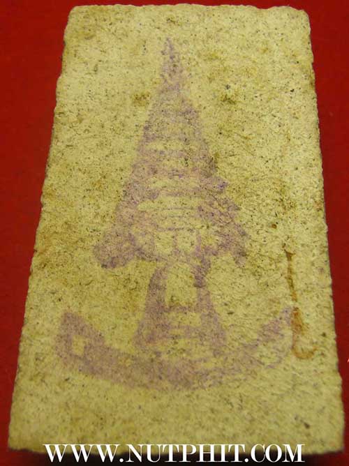 แพ็คคู่สององค์สมเด็จวัดระฆังโฆสิตาราม พ.ศ.๒๕๐๗ ผสมผงเก่ามหาศาล แท้ตาเปล่าครับ*19