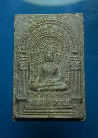 พระผงพิชิตไพรี หลังยันต์บัวสร้างโดยมูลนิธิธรรมธัช จ.ฉะเชิงเทรา ปี14 (หลวงปู่ทิม วัดระหารไร่ ปลุกเสก)