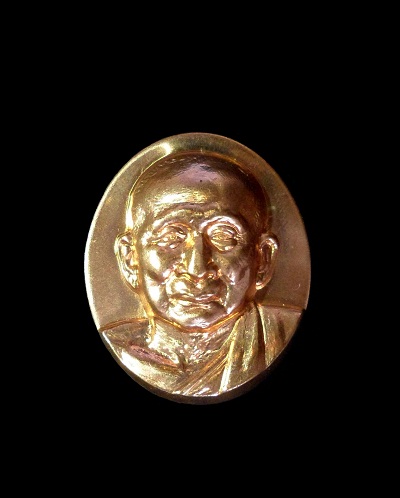 เหรียญรูปเหมือนสมเด็จพระสังฆราช หลังภปร.สร้างในวาระ ครบ 8 รอ บ 96 พรรษา เนื้อทองแดง ปี 2552