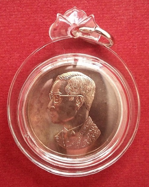 เหรียญในหลวงคุ้มเกล้า เนื้อนวะ ปี2522 พระญาณสังวรฯ หลวงปู่โต๊ะ หลวงพ่อแพร่วมปลุกเสก...เคาะเดียวแดง..