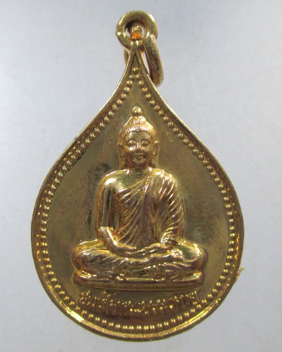 ๒๐ เหรียญสมเด็จพระธรรมกาย สมบัติพระจักรพรรดิ์ หลวงป๋า วัดหลวงพ่อสดฯ จ.ราชบุรี