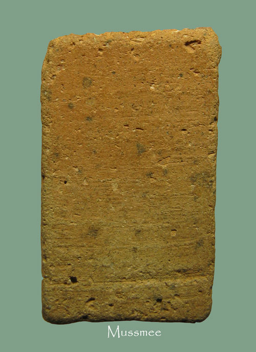  พระมหาสิทธิโชค กรุพระบรมธาตุเกตุมวดีย์ วัดเกตุมดีศรีวราราม จ.สมุทรสาคร ท่านพ่อบัณฑูรสิงห์ หลวงพ่