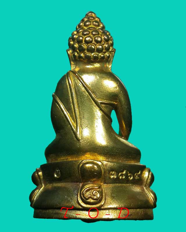 พระกริ่งมหามงคล 8 รอบ หลวงปู่ทิม วัดพระขาว 