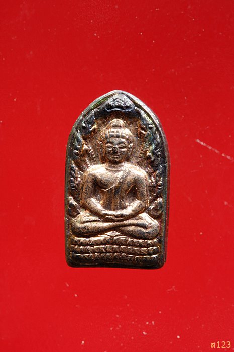 พระนาคปรกใบมะขาม วัดบวรนิเวศวิหาร รุ่นแรก  ปี2529 พร้อมกล่องเดิม สภาพสวย ...../2