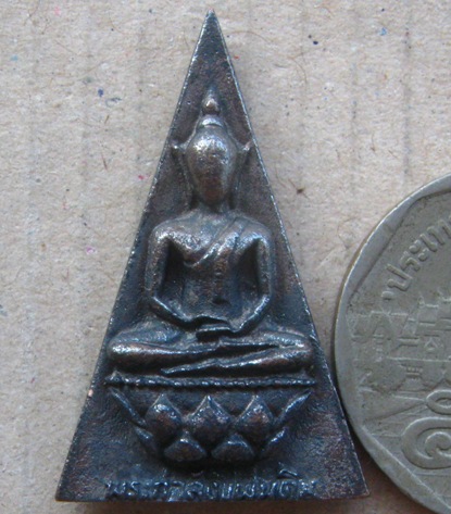 พระกำลังแผ่นดิน มวลสารจิตรลดา ฉลองสิริราชสมบัติครบ 50ปี เนื้อนวโลหะ ปี2539 พิมพ์ใหญ่+กล่องเดิม 