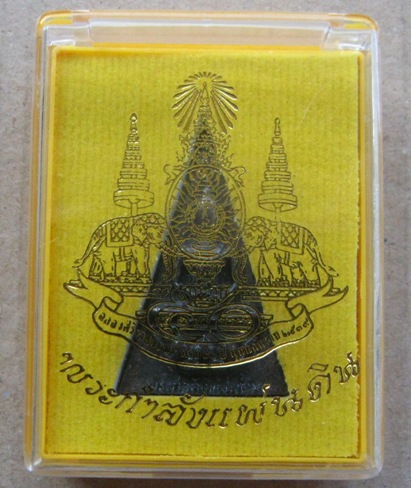 พระกำลังแผ่นดิน มวลสารจิตรลดา ฉลองสิริราชสมบัติครบ 50ปี เนื้อนวโลหะ ปี2539 พิมพ์ใหญ่+กล่องเดิม 