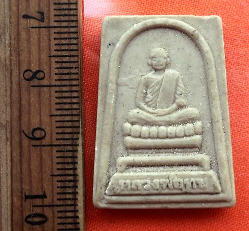 เริ่ม 10 บาท กับ  ผงหลวงพ่อทบ วัดสะแกพนาราม เพชรบูรณ์ ...DQ32