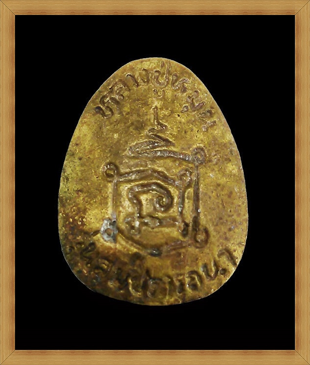 พระปิดตารุ่นสมปรารถนา หลวงปู่หมุน พิธีเสาร์ ๕ มหาเศรษฐี เนื้อพระบูชา 