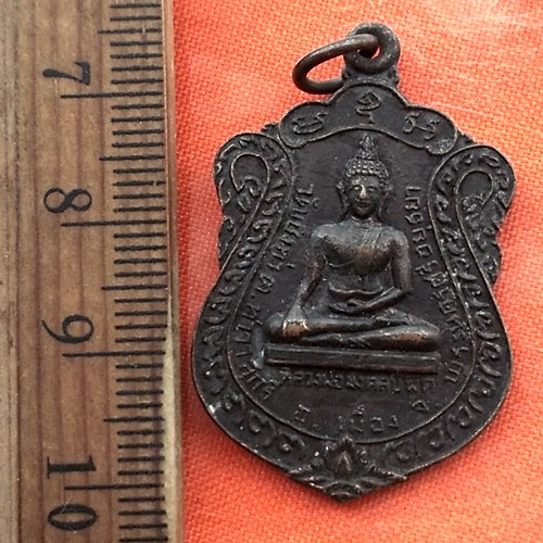 เริ่ม 10 บาท กับ เหรียญหลวงพ่อมงคลบพิตร หลังพระเจ้าตากสินมหาราช วัดเชิงท่า จ.อยุธยา ...DQ50