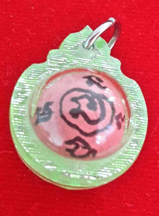 มาอีกแล้วครับ ลูกอมชมพูนุช หลวงปู่หมุน สวยเดิมครับ