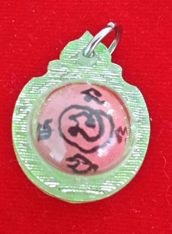 มาอีกแล้วครับ ลูกอมชมพูนุช หลวงปู่หมุน สวยเดิมครับ