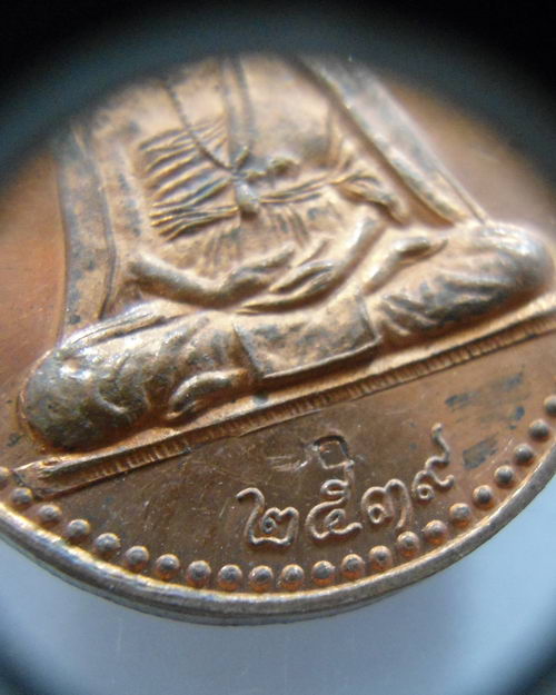 “ เหรียญ ครูบาศรีวิชัย 700 ปี จ.เชียงใหม่ ปี 2539 ”