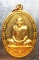 เหรียญหลวงปู่พระมหาโส กสสโปที่ระลึกในงานฉลองอายุวัฒนมงคลและสมโภชรัตนเจดีย์ ปี๔๗