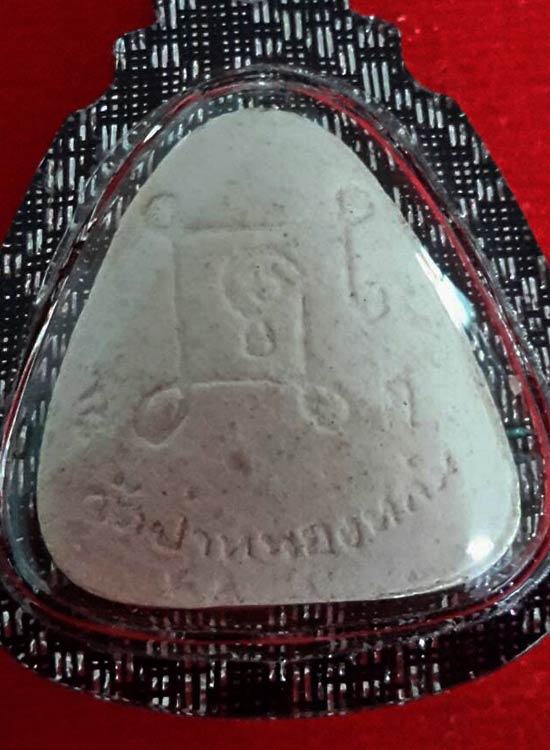 พระปิดตารุ่นแรก หลวงปู่หมุน พิธีเจริญลาภ ปี42 ผสมผงพุทธคุณ ผสมเกษา จีวร