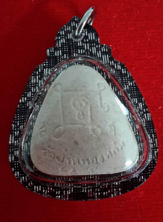 พระปิดตารุ่นแรก หลวงปู่หมุน พิธีเจริญลาภ ปี42 ผสมผงพุทธคุณ ผสมเกษา จีวร