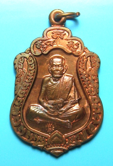 จัดสวยเทพๆสักเหรียญ เหรียญเสมามหาสมปรารถณา บล็อคแตก 3โค๊ต อุเสี้ยน หลวงปู่หมุน