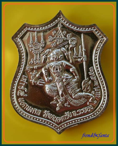 หลวงพ่อสาคร วัดหนองกรับ