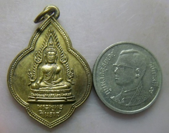 **วัดใจ**เหรียญพระพุทธชินราช หลังหลวงพ่อเนียม วัดพิบูลสัณหธรรม อ.ศรีราชา จ.ชลบุรี ปี ๒๕๐๑**กะไหล่ทอง
