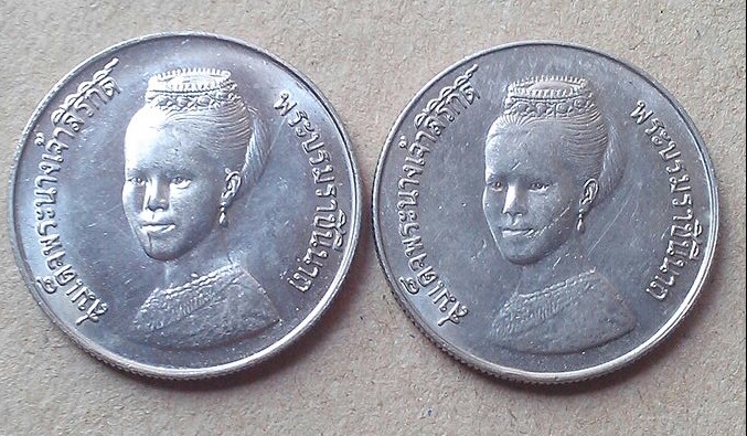 เหรียญ 5 บาท ราชินี CERES จำนวน 2 เหรียญ