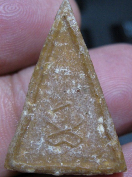 พระนางพญาสมาธิ พิมพ์นิยมฐานสูง ปี2516 เนื้อผง วัดบ่อวิน จ.ชลบุรี หลวงปู่ทิม ปลุกเสก