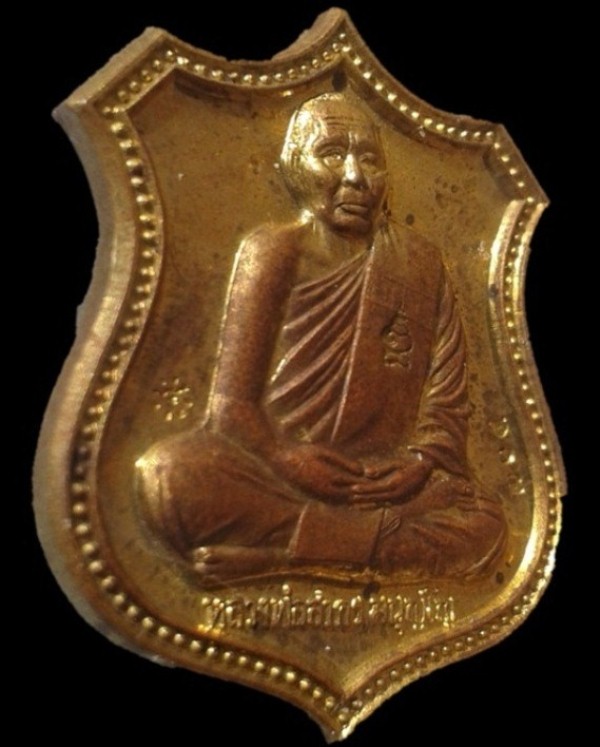 เหรียญอาร์ม หนุมานแปดกรเรืองฤทธิ์(เสาร์ห้า) หลวงพ่อสาคร สวยๆเดิมๆพร้อมกล่อง