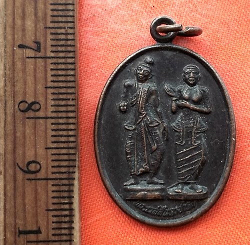 เริ่ม 10 บาท กับ เหรียญพระเวสสันดรชาดก วัดจองกลาง จ.แม่ฮ่องสอน...DQ62