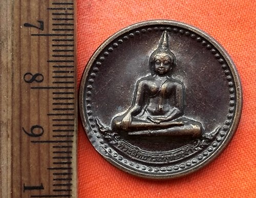 เริ่ม 10 บาท กับ เหรียญพระสิทธารถพุทธเจ้า(หลวงพ่อสมปรารถนา) วัดพิชยญาติการามวรวิหาร กทม. ....DQ80