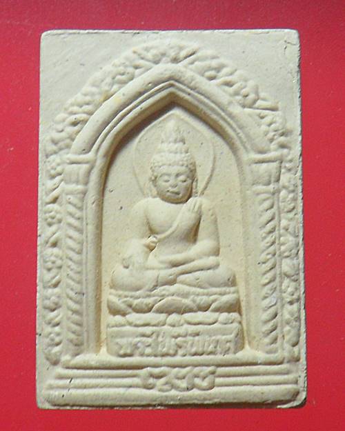 พระไพรีพินาศ สมเด็จพระญาณสังวรฯ วัดบวรนิเวศวิหาร กล่องเดิม