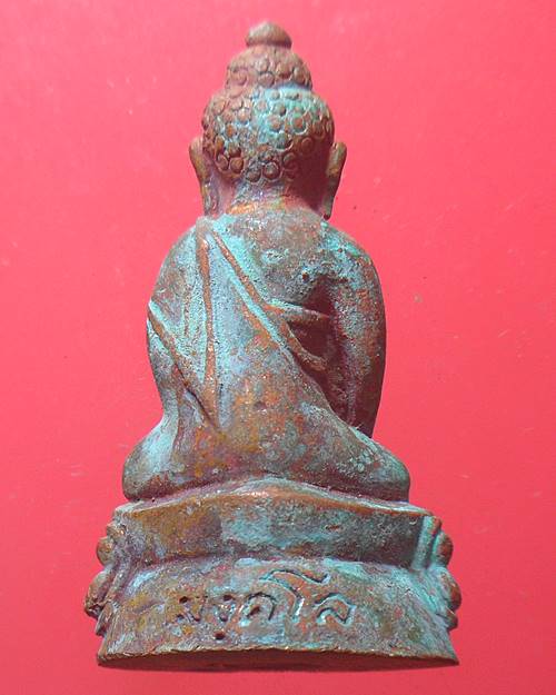 พระกริ่งโครตเศรษฐี กริ่งรุ่นแรก หลวงพ่อฉาบ วัดศรีสาคร สิงห์บุรี องค์ที่1