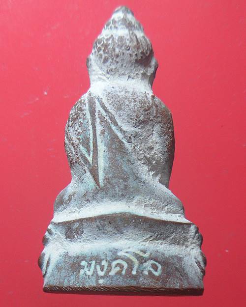 พระกริ่งโครตเศรษฐี กริ่งรุ่นแรก หลวงพ่อฉาบ วัดศรีสาคร สิงห์บุรี องค์ที่5