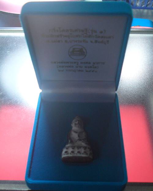 พระกริ่งโครตเศรษฐี กริ่งรุ่นแรก หลวงพ่อฉาบ วัดศรีสาคร สิงห์บุรี องค์ที่5