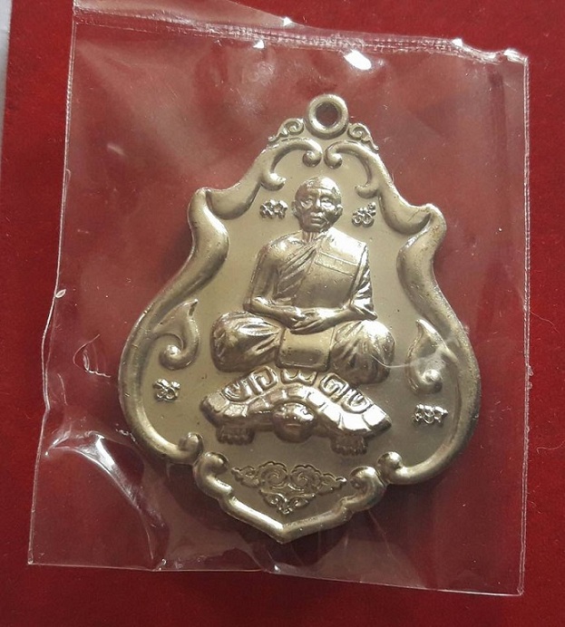  เหรียญโภคทรัพย์ หลวงพ่อสาครขี่เต่า เนื้ออัลปาก้า   ปี 52 