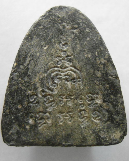 “ พระปิดตามหาอุตต์ จงอางศึก หลวงพ่อแพ วัดพิกุลทอง เนื้อผง ปี2514 “