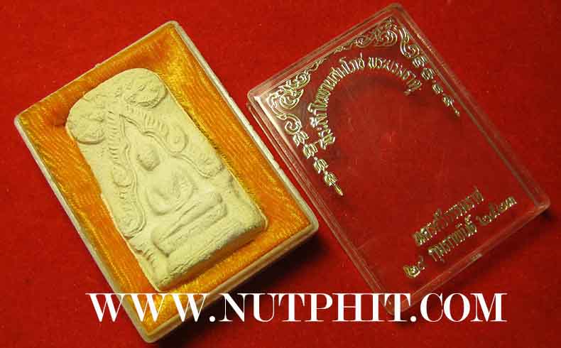 พระชินราช พิมพ์ใหญ่ วัดพระบรมธาตุวรมหาวิหาร มหาพุทธาภิเษก 24 ก.พ.23 นครศรีฯ*31