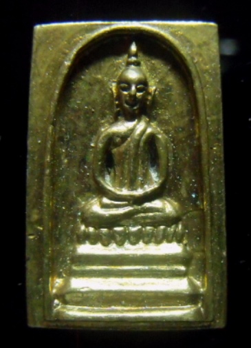 **วัดใจ**สมเด็จหล่อหลังยันต์ หลวงพ่อแพ วัดพิกุลทอง เนื้อทองผสม**ตอกโค้ด สวยๆ 