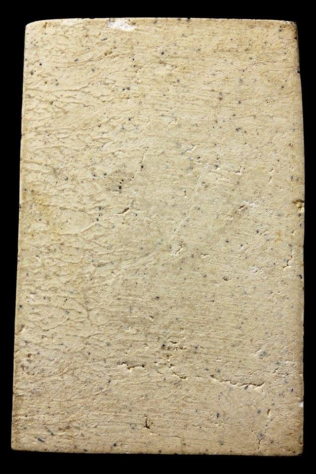 118 ปี พิมพ์ใหญ่ ไม่มีกล่อง / 1