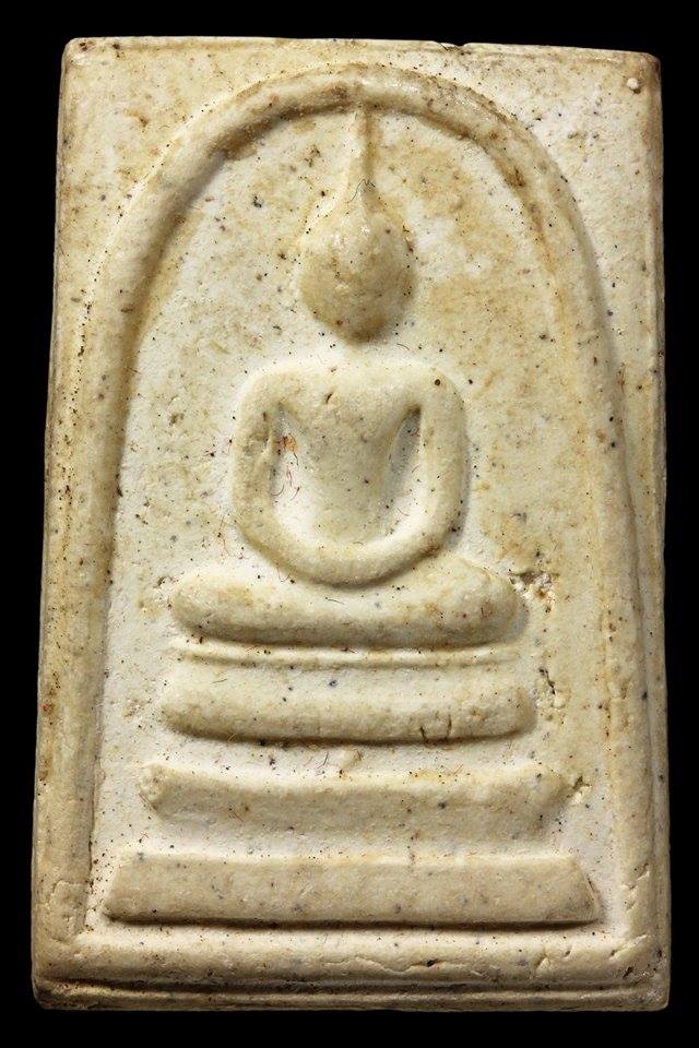 118 ปี พิมพ์ใหญ่ ไม่มีกล่อง / 2