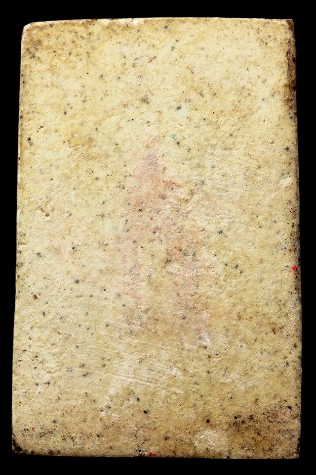 118 ปี พิมพ์ใหญ่ ไม่มีกล่อง / 2